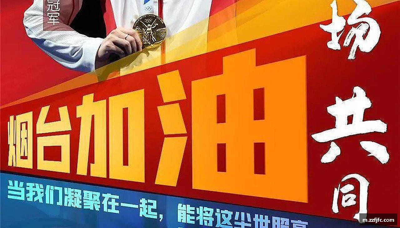 米兰·(milan)中国官方网站热血赛事，与你共赴巅峰战场！🏆🔥